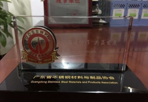 广东省体育入口（中国）官方网站材料与制品协会理事单位